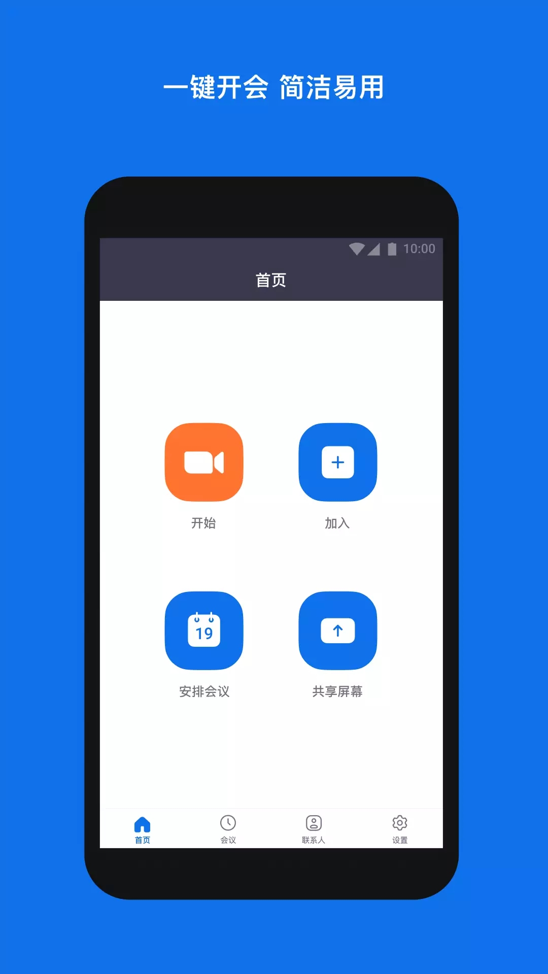 Zoom 6.0.2.21283