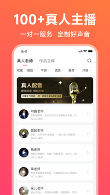 app 2.1.43