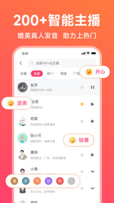 app 2.1.43
