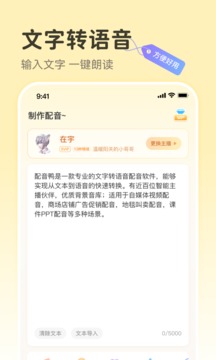 Ѽתapp 1.5.6