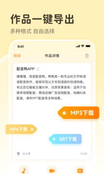 Ѽתapp 1.5.6