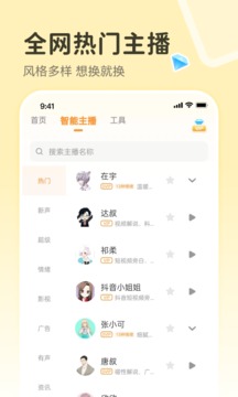 Ѽתapp 1.5.6