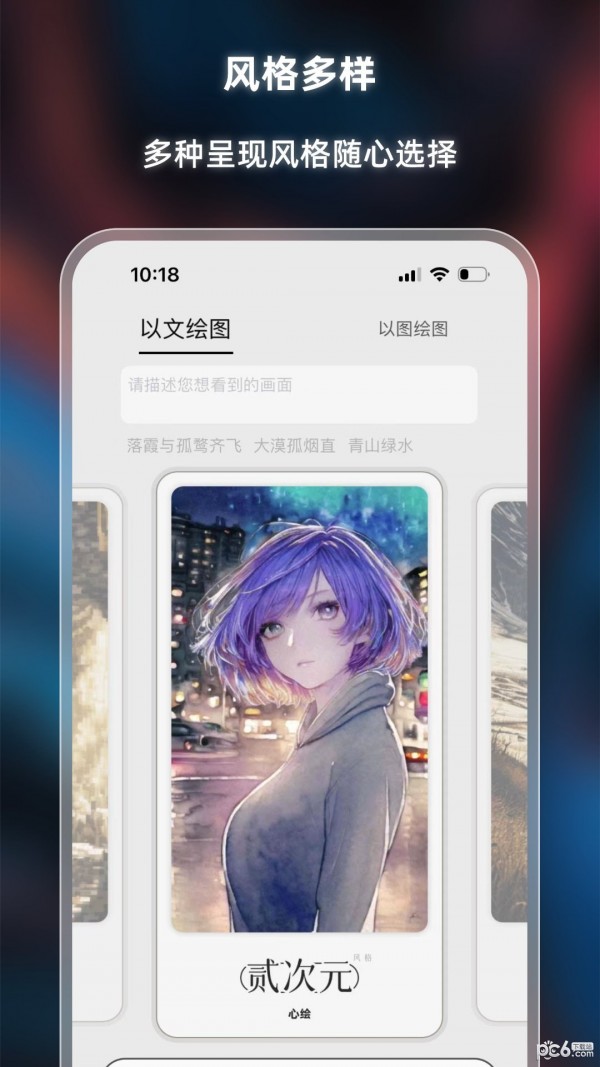 Ļapp 1.0.0