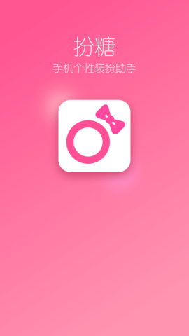 app 1.0
