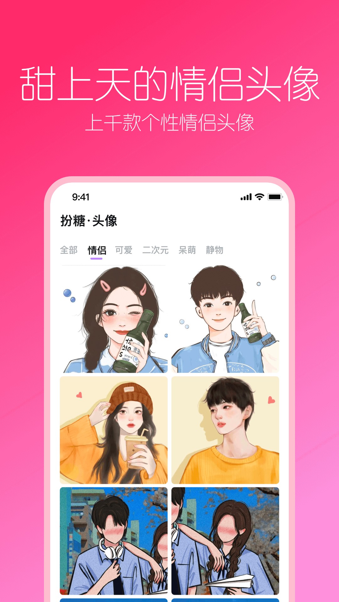 app 1.0
