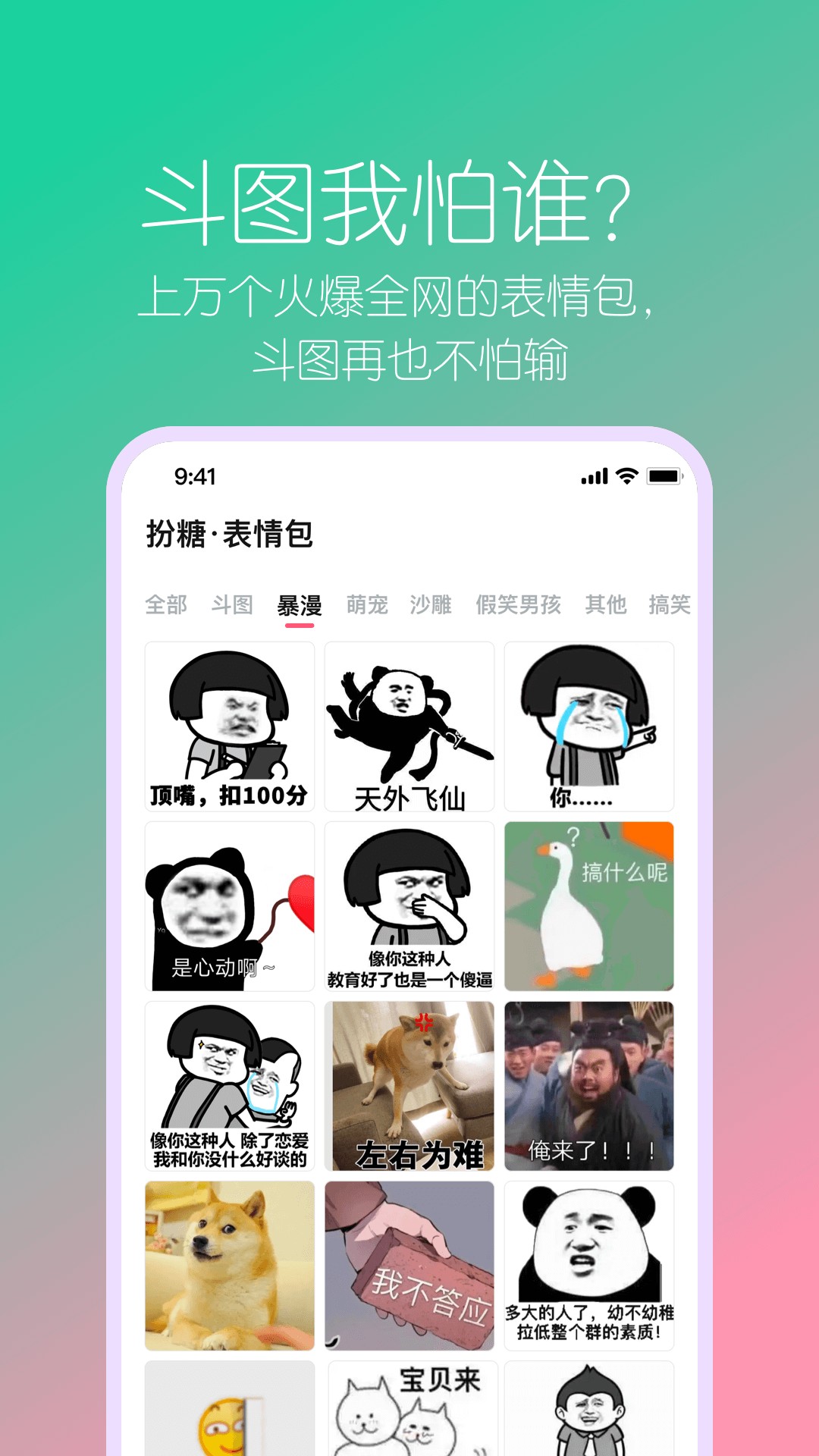 app 1.0