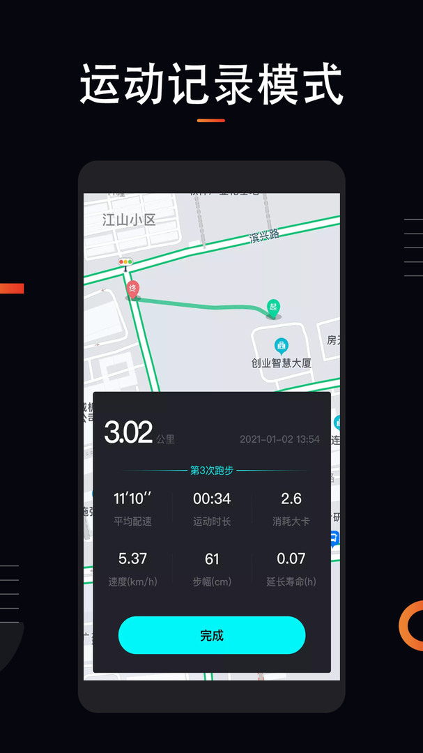 ˶ܲapp 1.2.4
