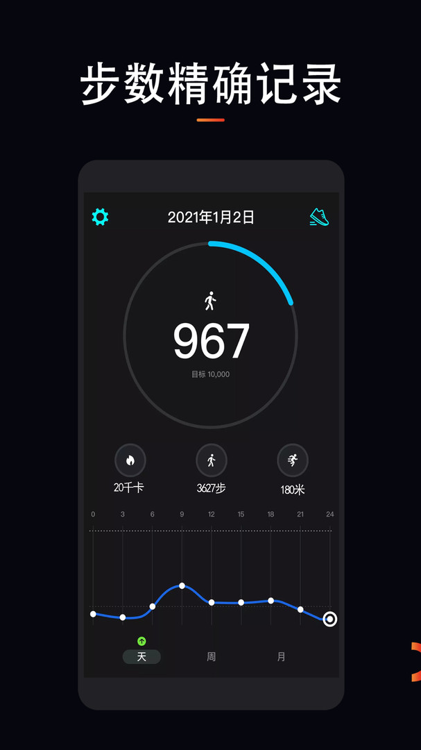 ˶ܲapp 1.2.4