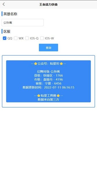 ǹapp 1.1.0