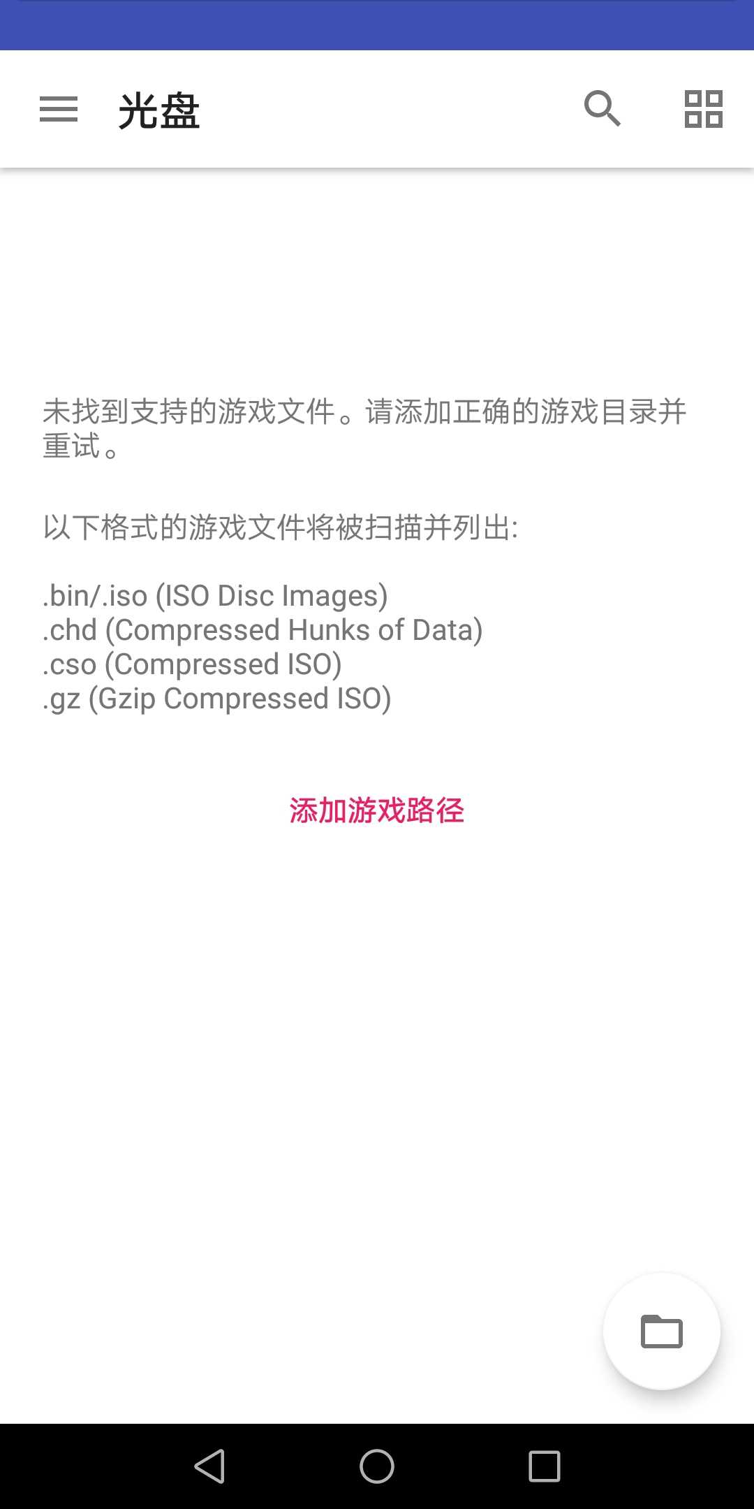 ̫PS2ģapp v1.0-2233