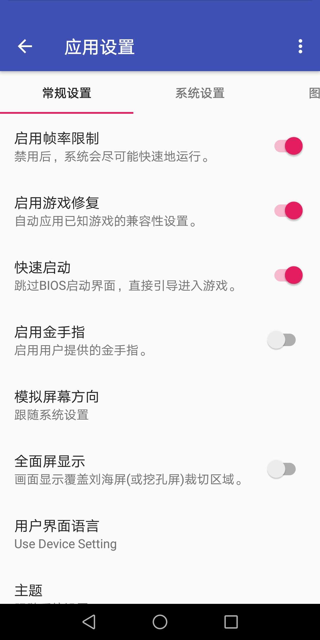 ̫PS2ģapp v1.0-2233