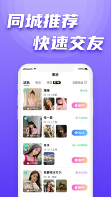 app 1.2.8