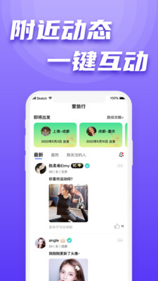 app 1.2.8