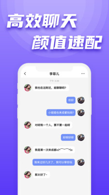 app 1.2.8