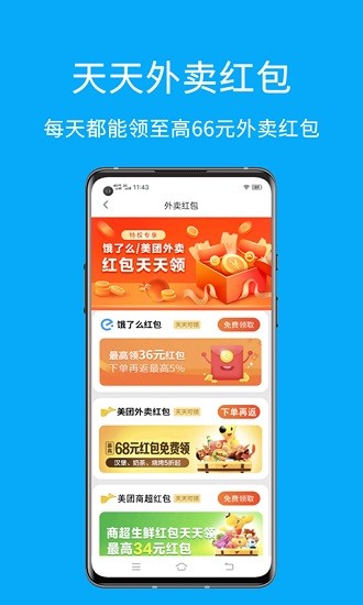 app 1.0.7