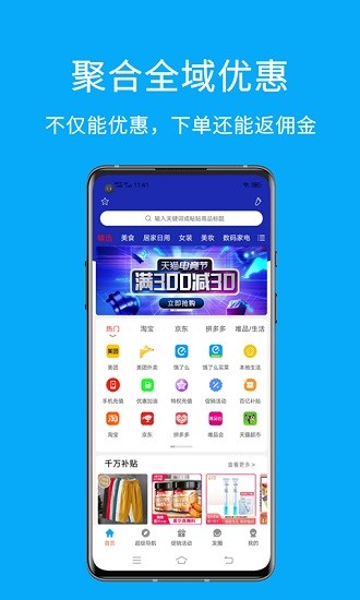 app 1.0.7