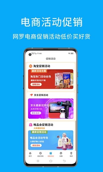 app 1.0.7