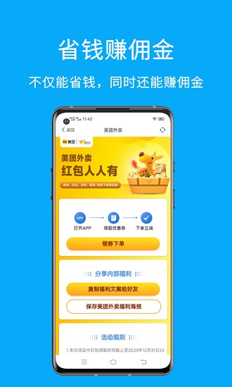 app 1.0.7