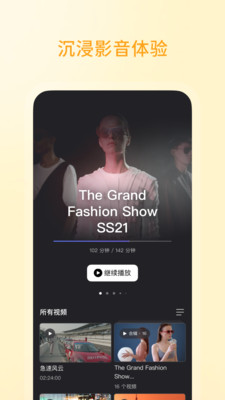 app 6.5.1