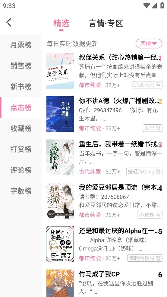 С˵app 1.0.1