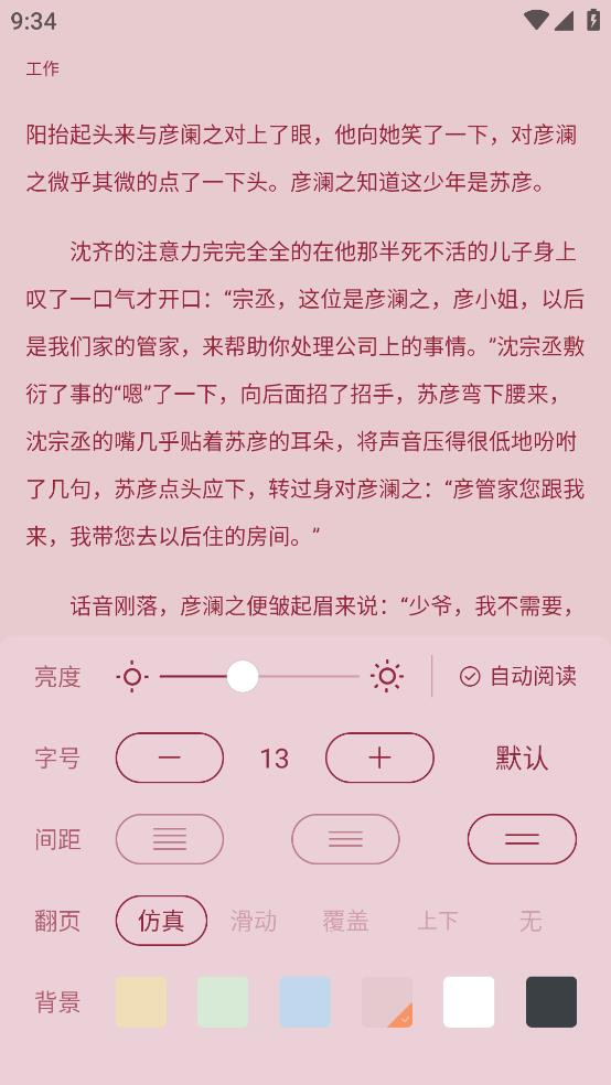 С˵app 1.0.1