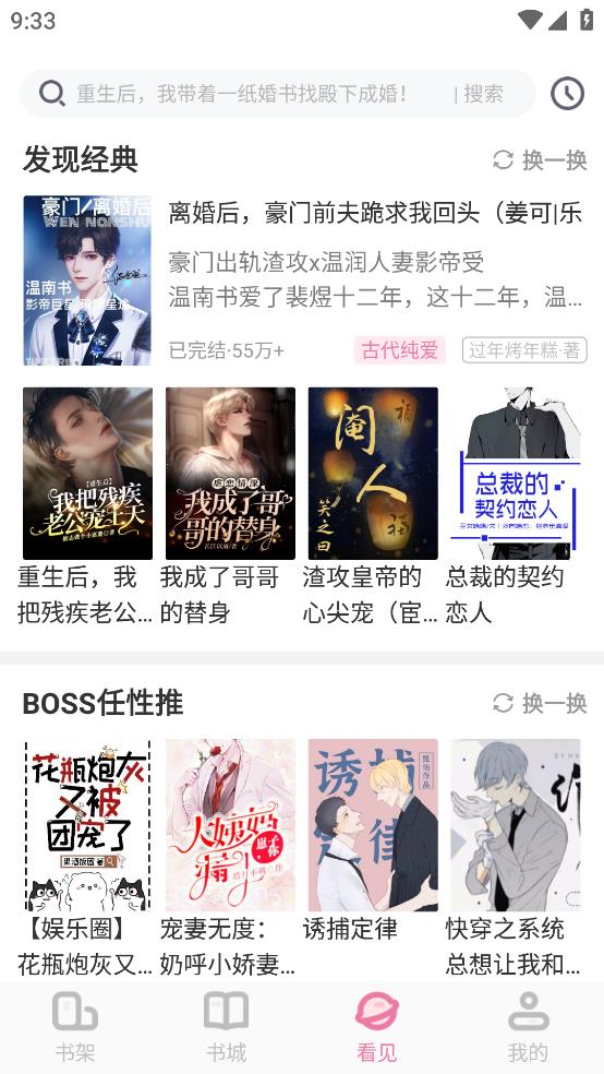С˵app 1.0.1