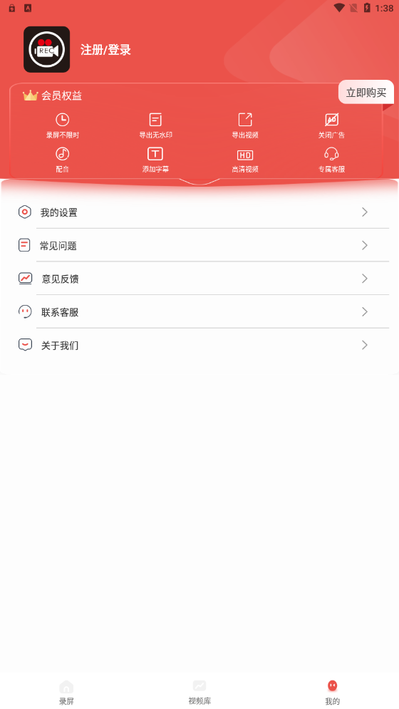 ¼app 1.0.0