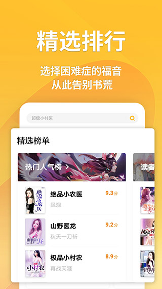 С˵ٰapp 1.0