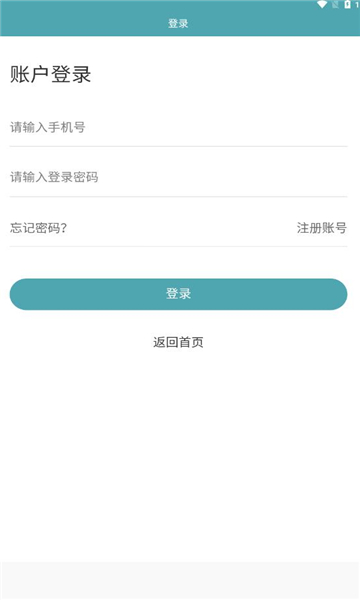 Ʒapp 1.0.1