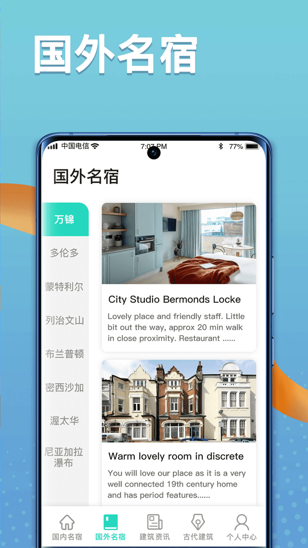 »ٴջapp 1.0.0