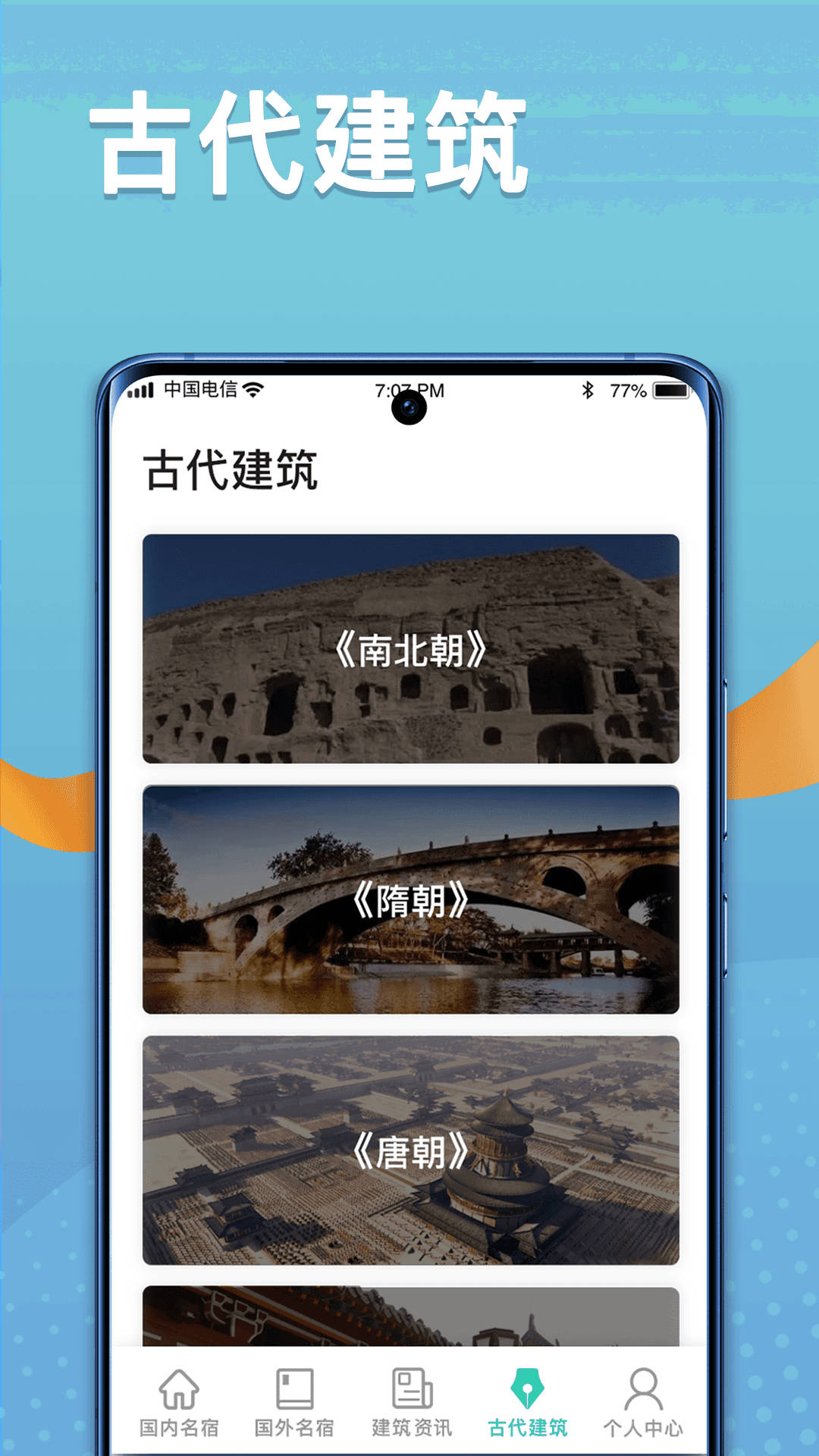 »ٴջapp 1.0.0