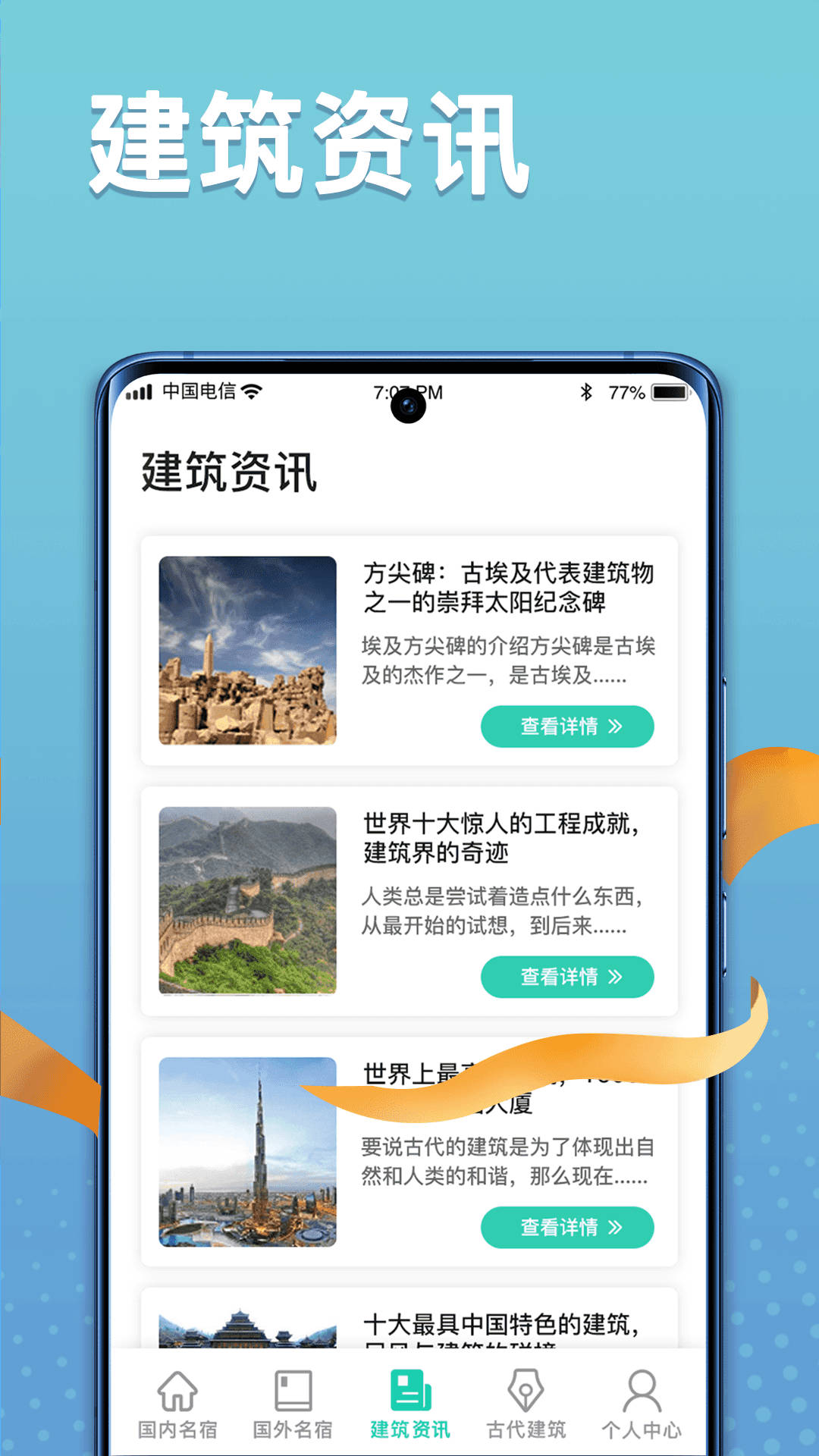 »ٴջapp 1.0.0
