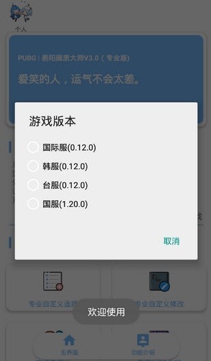 zeroѰapp 3.21.00