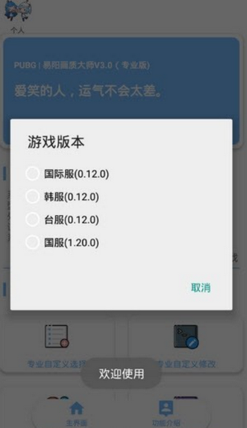 zeroѰapp 3.21.00