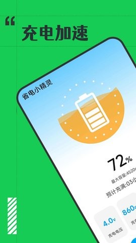 ʡСapp 1.0.0