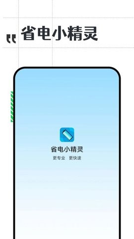 ʡСapp 1.0.0