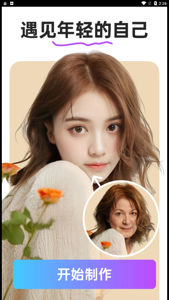 Ȥapp 1.1.0