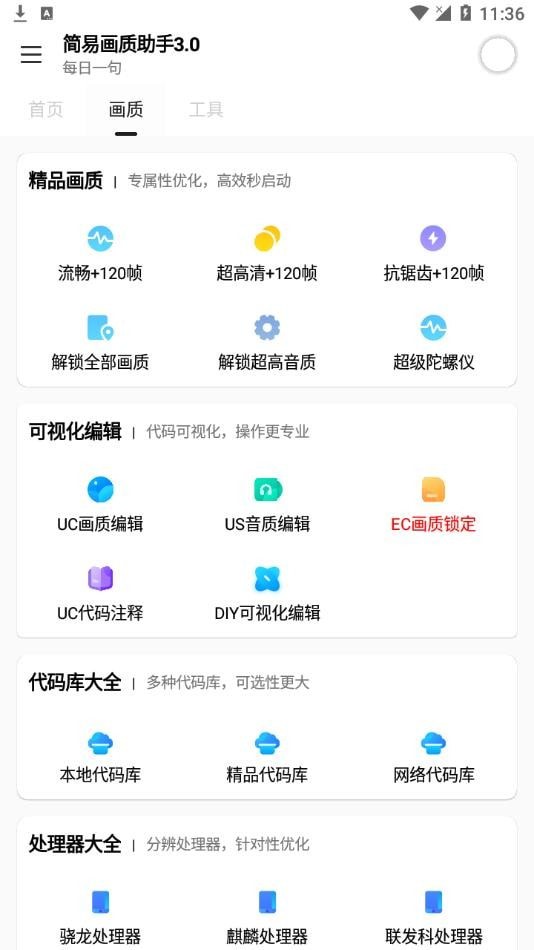 ׻ֻapp 3.5