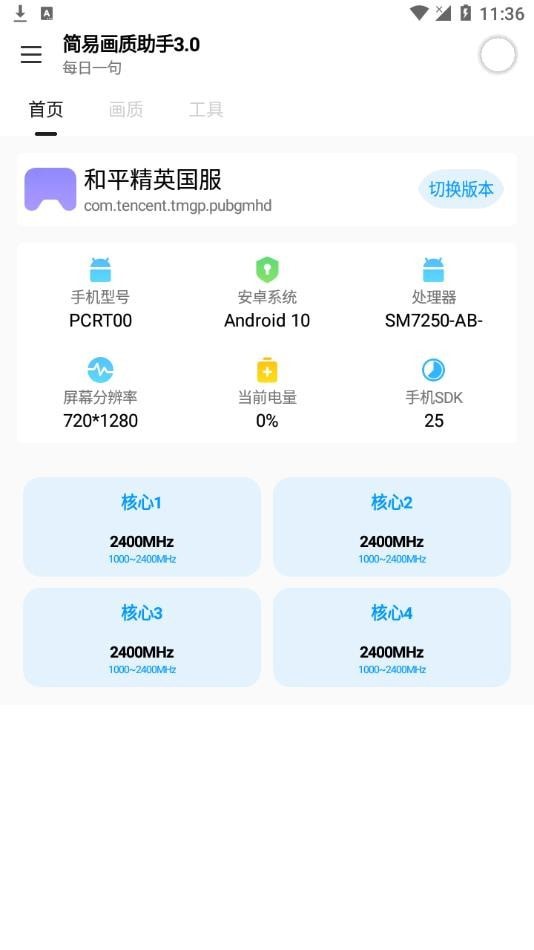 ׻ֻapp 3.5