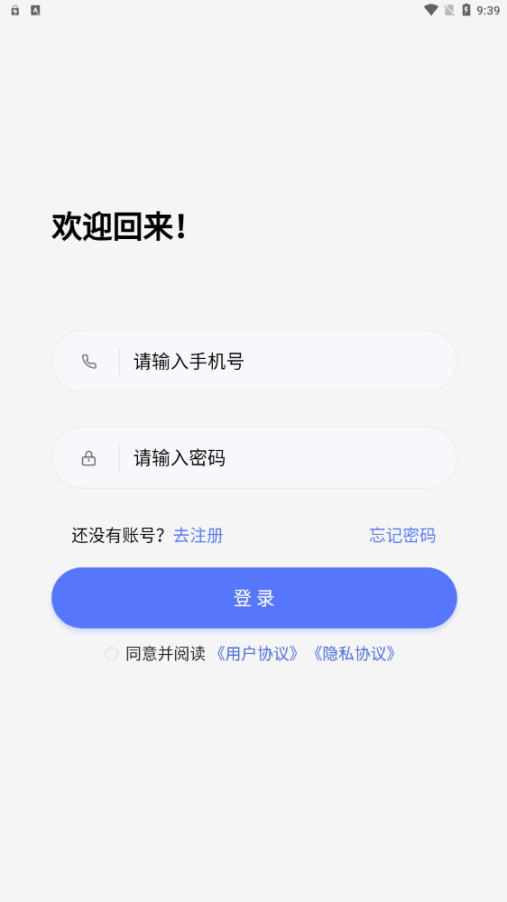 äapp v1.4.5
