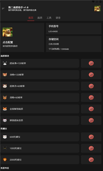 ܶ2.0app 2.0