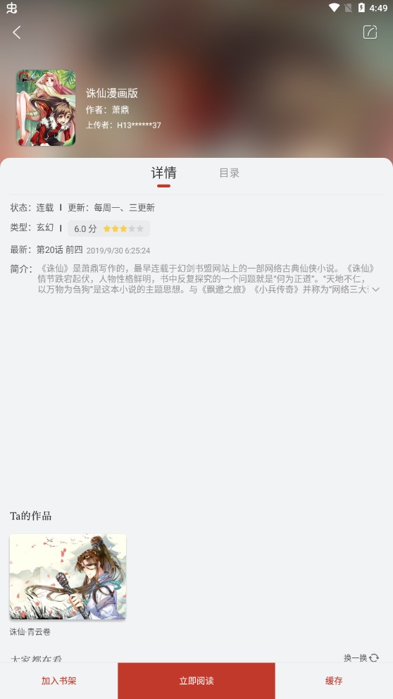 ׷ʦapp޹ 9.191.209
