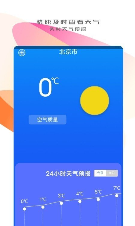ͬҴapp 1