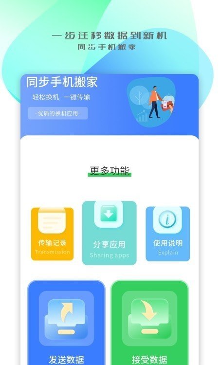 ͬҴapp 1