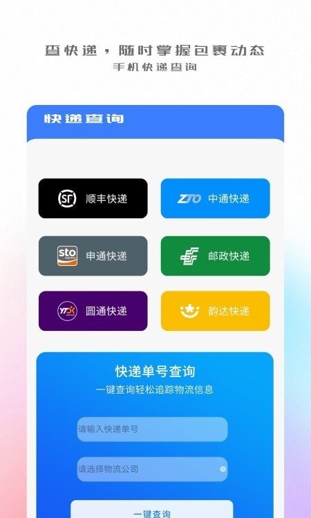ͬҴapp 1