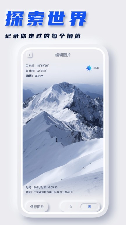 γȵͼapp 1.0.2