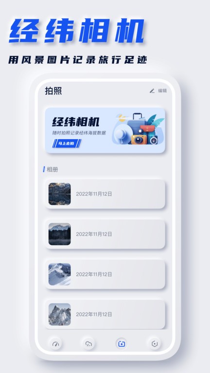 γȵͼapp 1.0.2