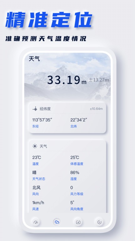 γȵͼapp 1.0.2