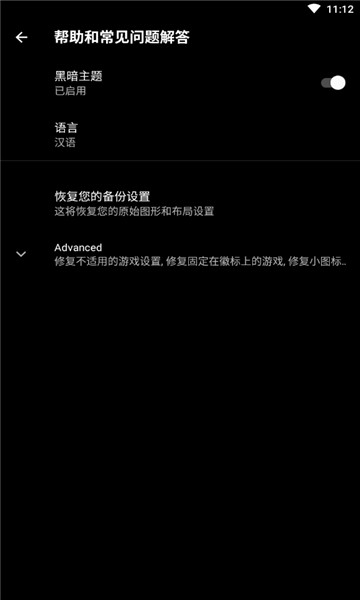pgtapp 1.82.00