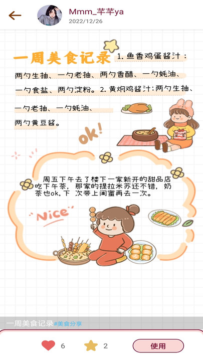 app 1.1.10825